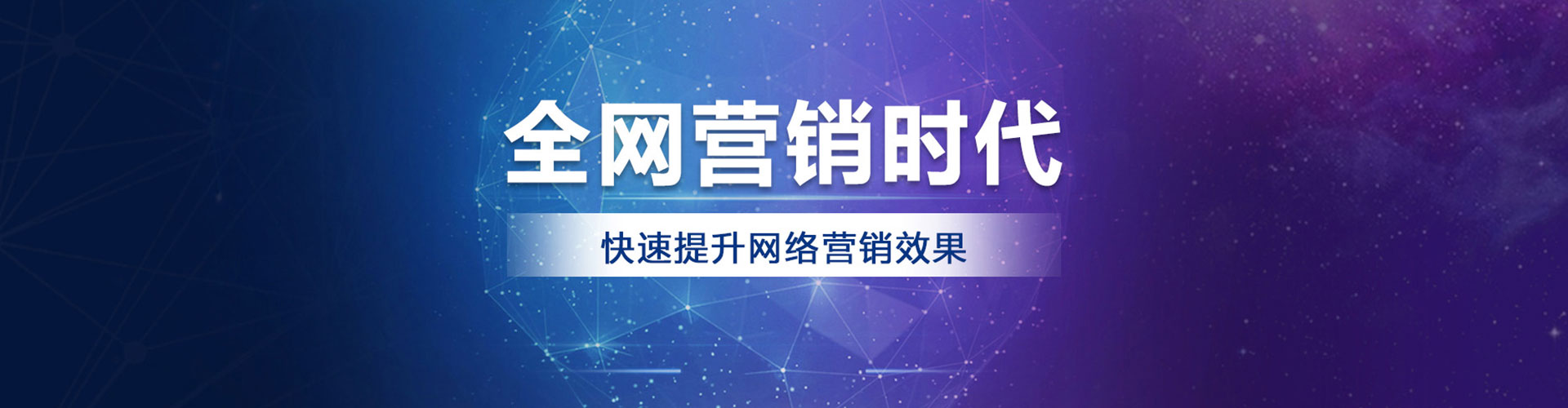 河南百度运营推广